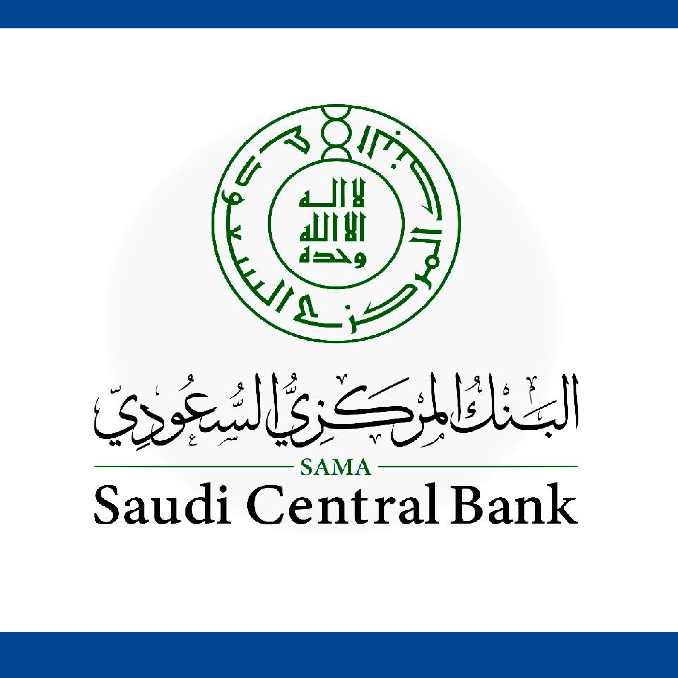 لوقو الكهرباء ازرق انس