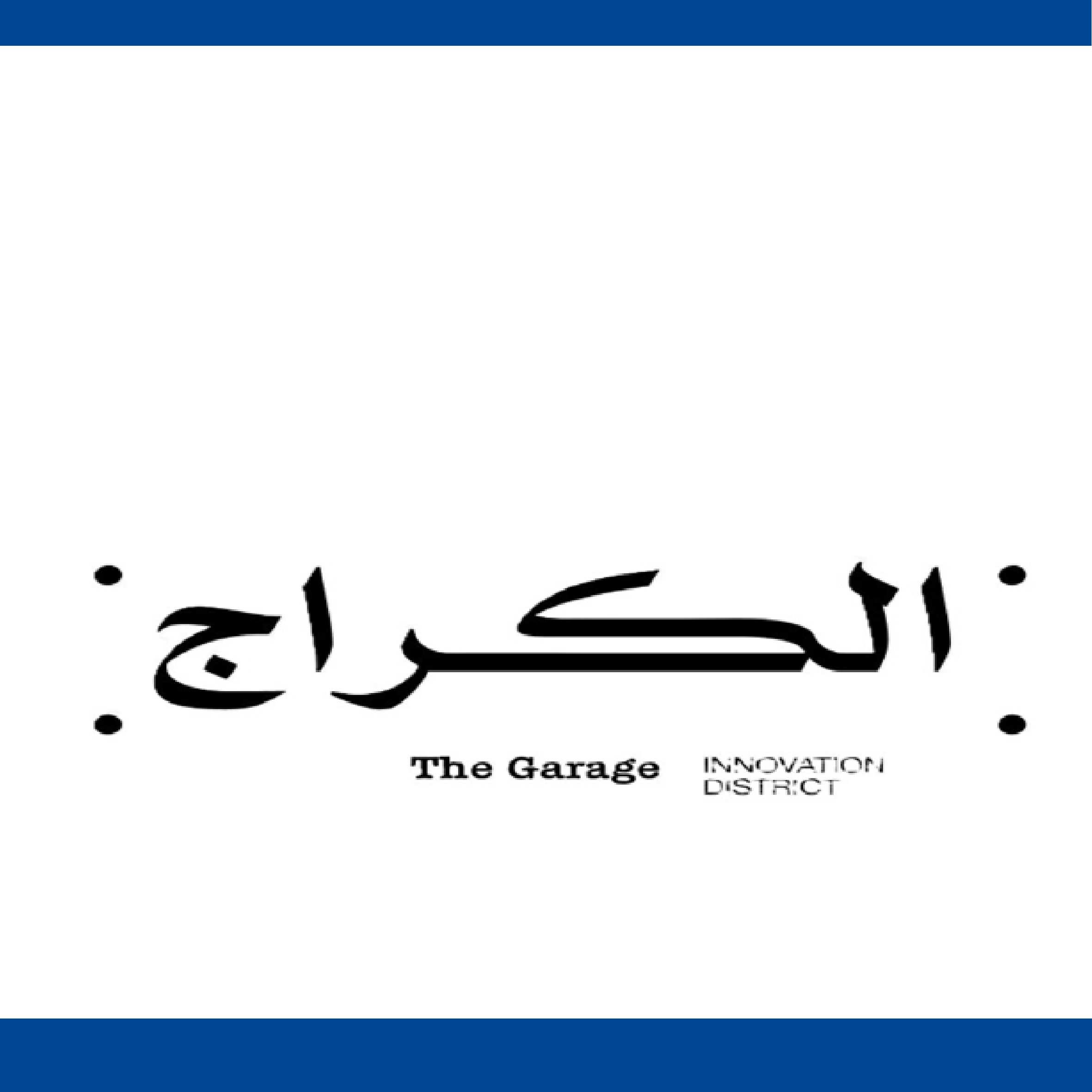 لوقو الكهرباء ازرق انس