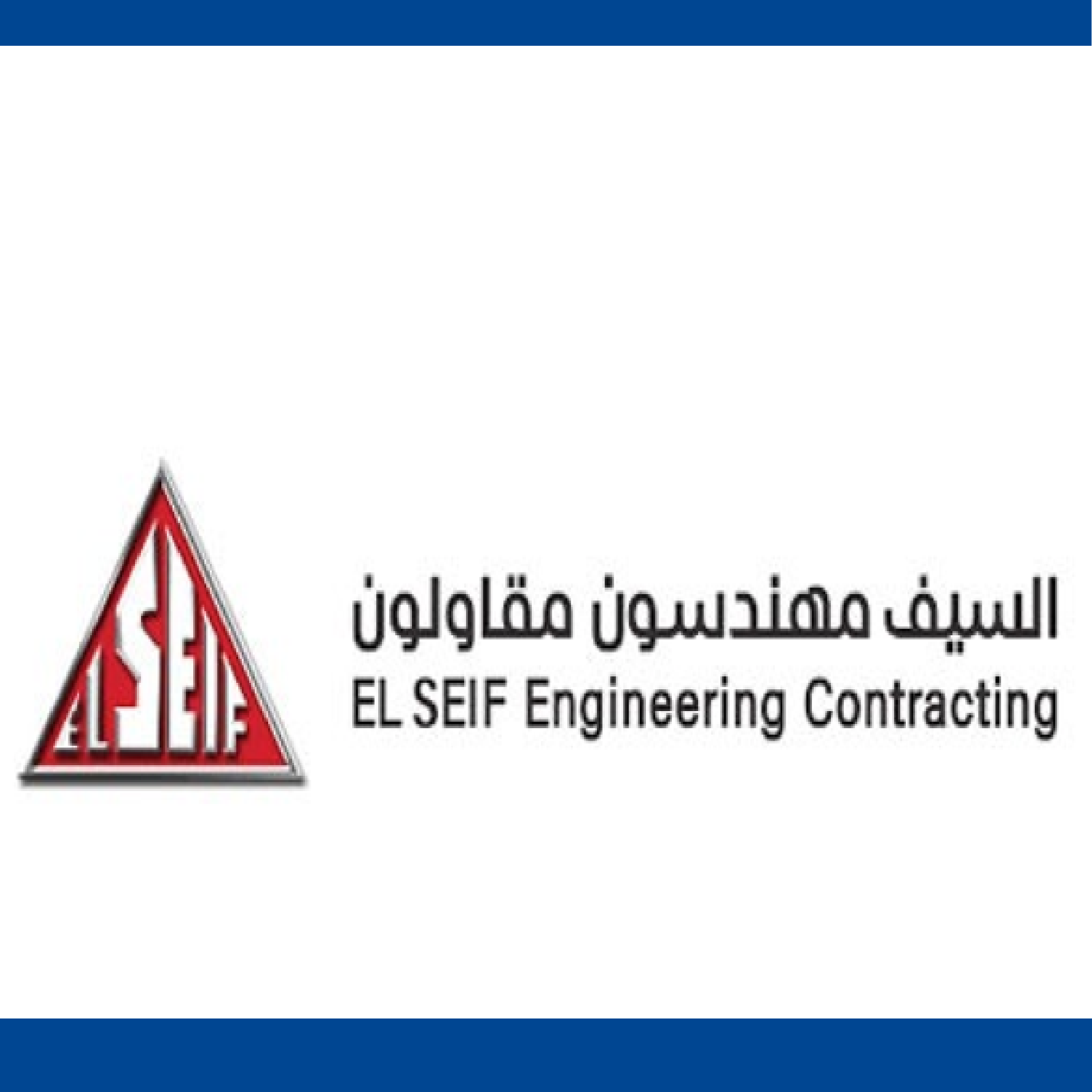 لوقو الكهرباء ازرق انس