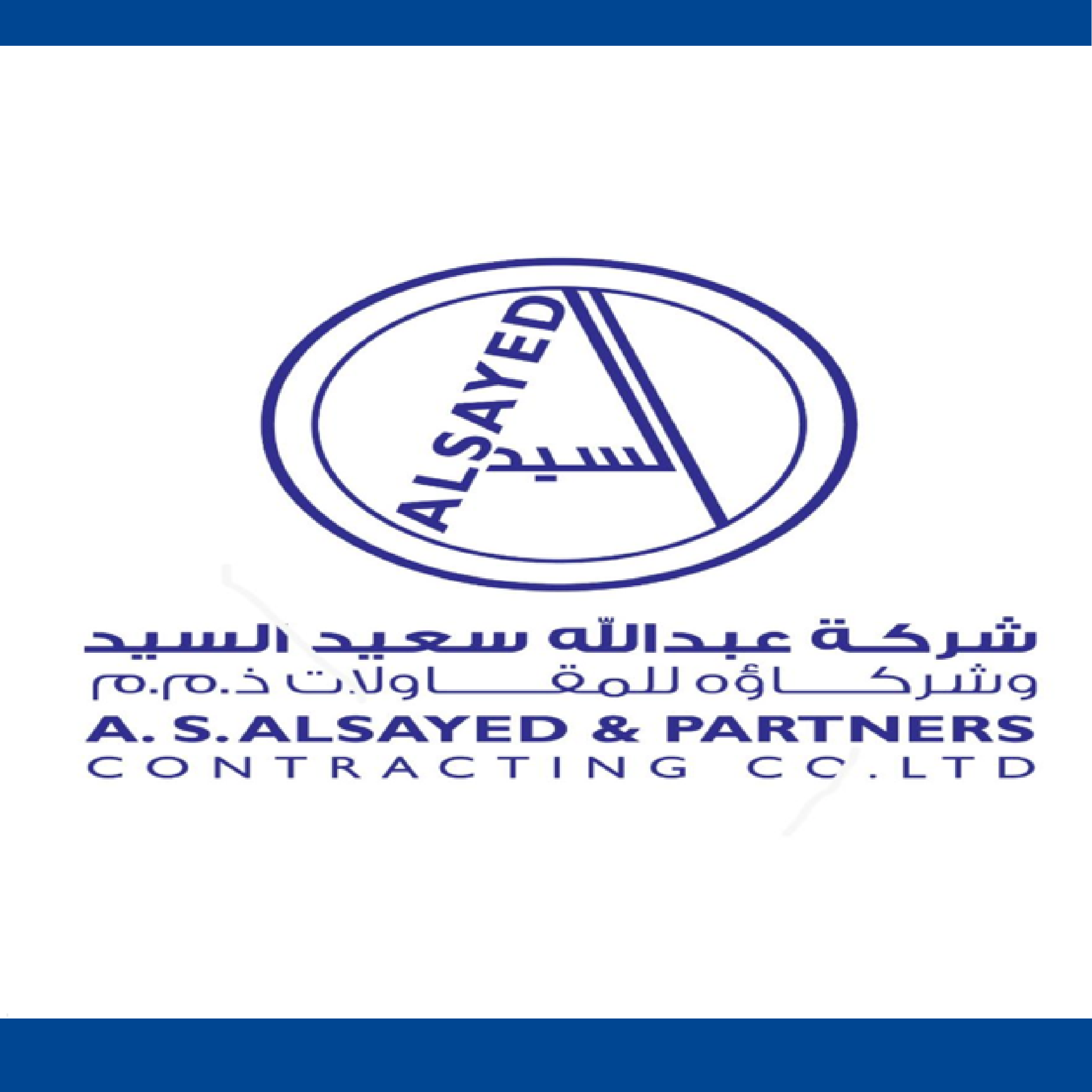 لوقوعبدالله السيد ازرق انس